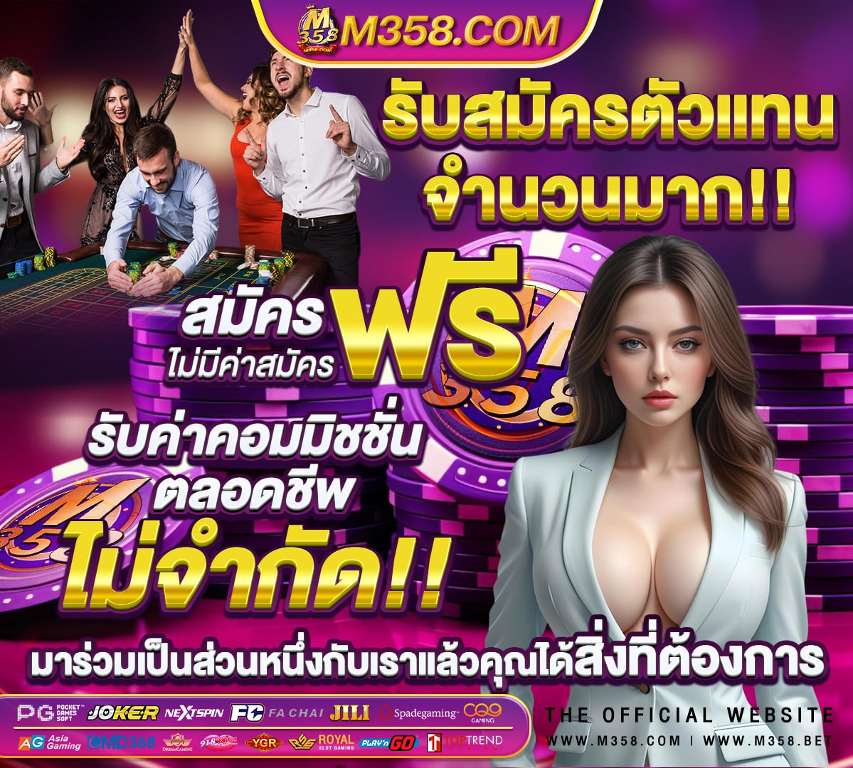 สมัคร ใหมรับ เครดิต ฟรี ทันที 2022